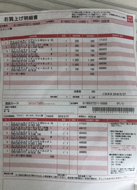 🍀Quần Lanh Raleco Uniqlo🍀