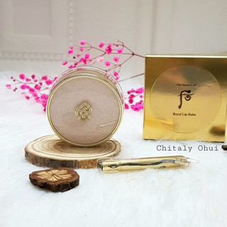 🌸Hũ son dưỡng đông y Whoo  royal lip balm