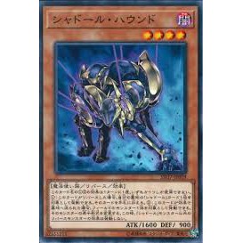 Lá bài thẻ bài Yugioh SD37-JP009 - Shaddoll Hound