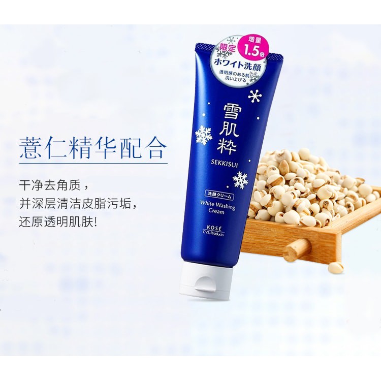 Sữa Rửa Mặt Trắng Da Kose Sekkisui White Washing Cream