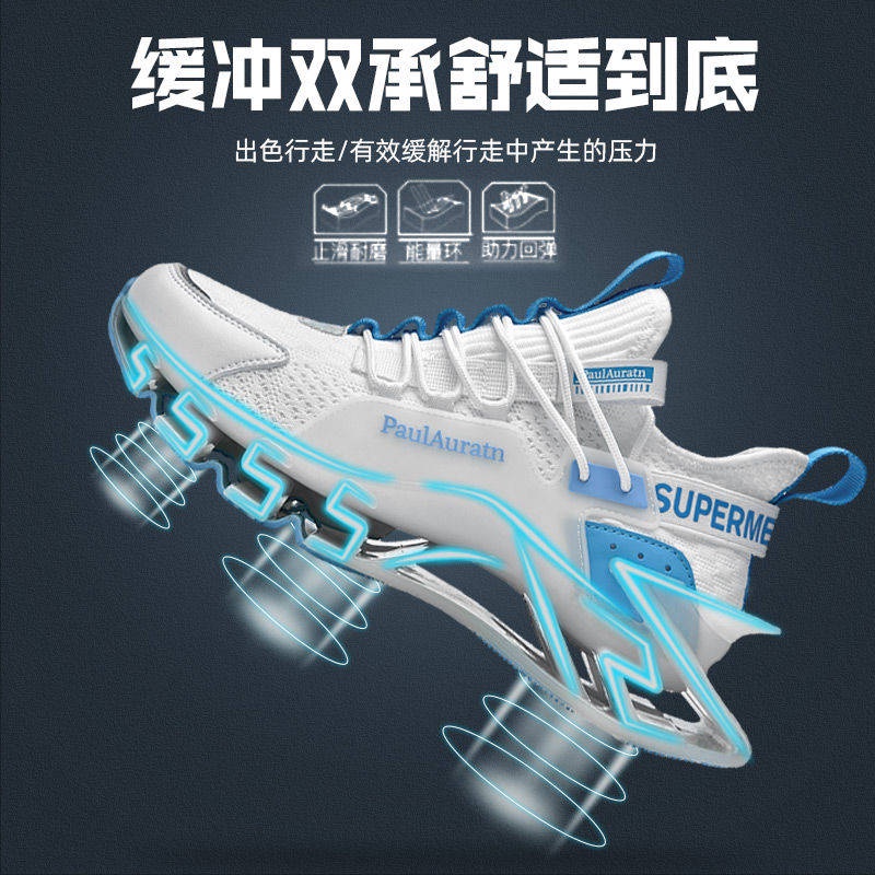 Giày Thể Thao ombré。 Giày Thể Thao Nam Thời Trang Năng Động