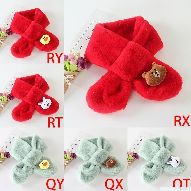 Khăn choàng cổ hình gấu bông hoạt hình 80cm giữ ấm cho trẻ em