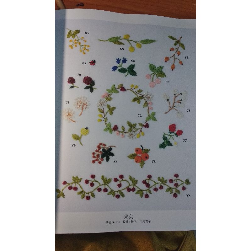 set hướng dẫn thêu 580 mẫu hoa