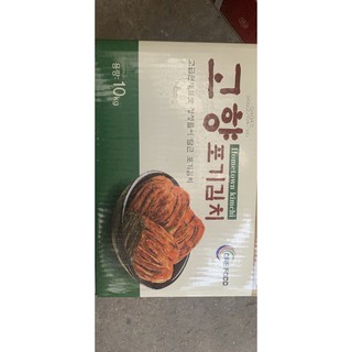 Kim chi tươi Hàn Quốc 10 kg