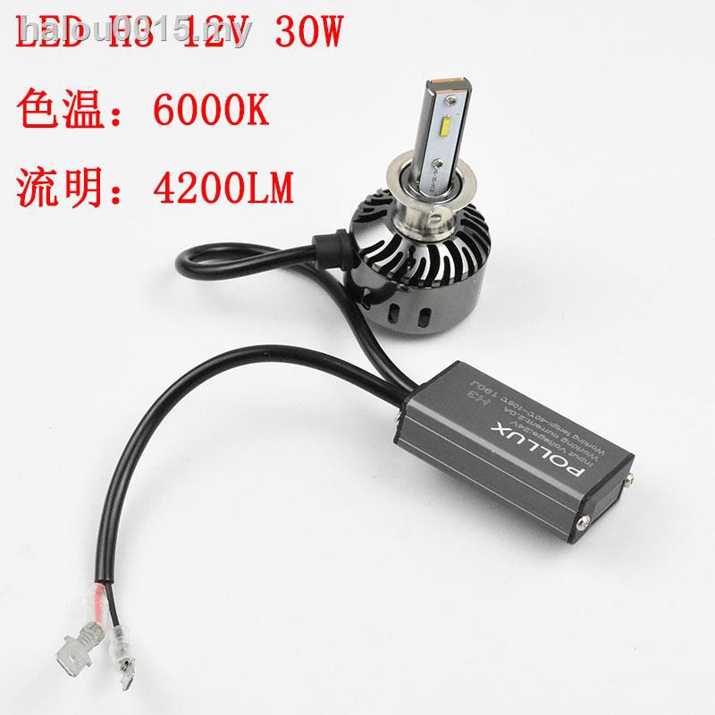 Bóng Đèn Led H3 12v55w100w Ánh Sáng Trắng / Vàng Cho Xe Hơi