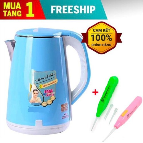 [FREE SHIP HÀ NỘI]Bình Siêu Tốc 2 Lớp Thái Lan - Ấm Đun Nước Cực Nhanh - Cao Cấp Cách Nhiệt An Toàn