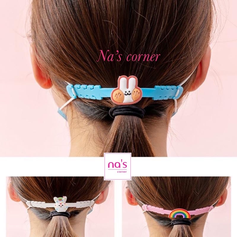 Móc Gắn Khẩu Trang Bằng Silicon Mềm Chống Trượt Có Thể Điều Chỉnh