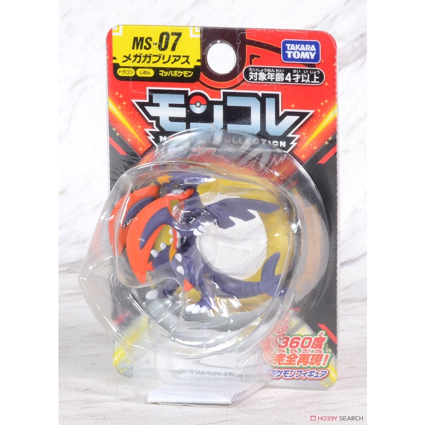 Mô hình Pokemon Tomy - MS Mega Garchomp