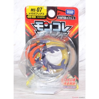 Mô hình Pokemon Tomy - MS Mega Garchomp
