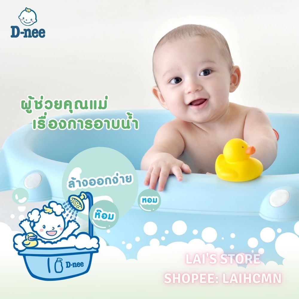 Sữa Tắm Gội Cho Bé Dnee Kid Hình Thú Thái Lan, Thành Phần Tự Nhiên, An Toàn Cho Bé Chính Hãng - LAI'S STORE