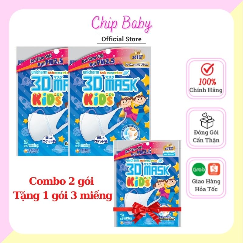 (Combo 2 gói tặng 1) Khẩu Trang Trẻ Em - 3D Mask Kids Chính Hãng Unicharm VN