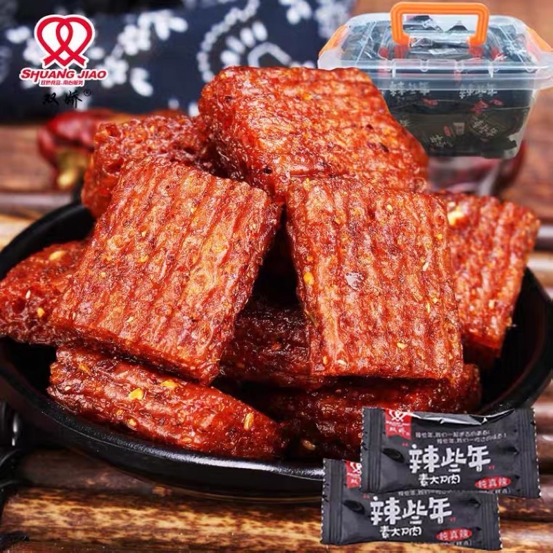 SHUANG JIAO 1 Bịch Thịt Hổ Chay Cay Đen 250gram | BigBuy360 - bigbuy360.vn