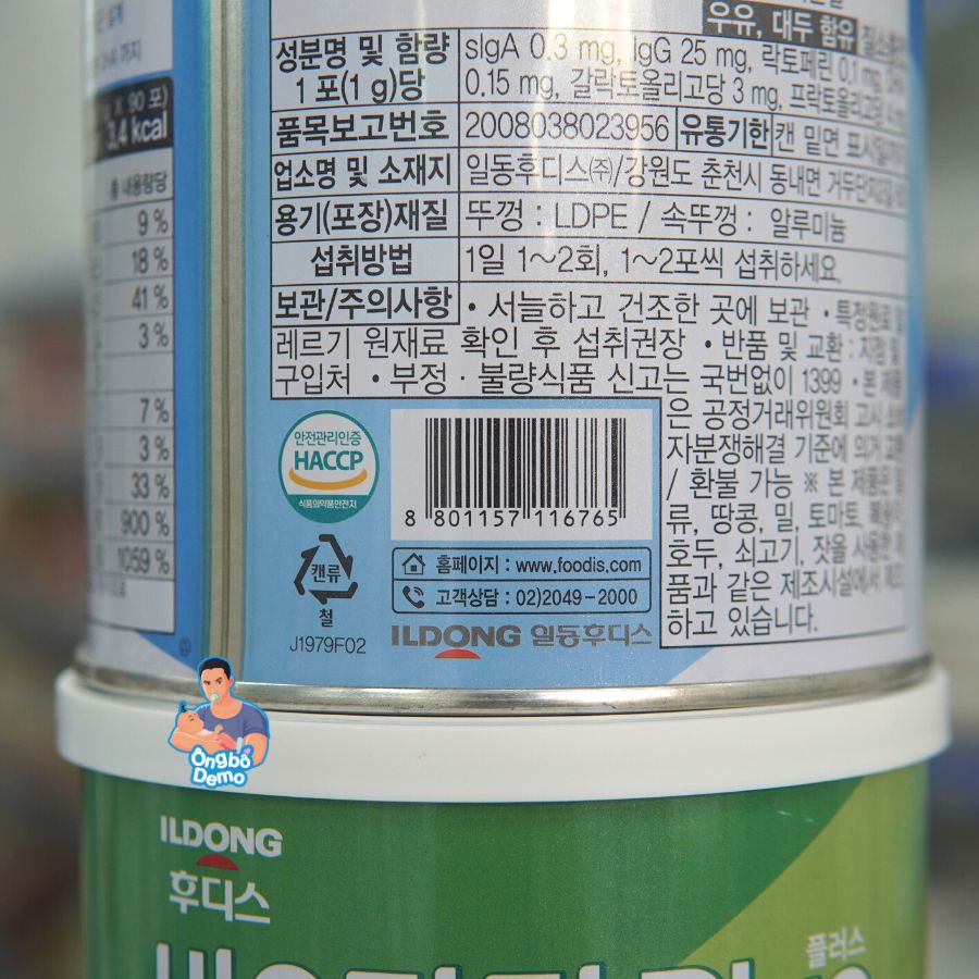 Sữa Non iLDong, Sữa men vi sinh Hàn Quốc 90 gói/ 90g - Ongbodemo