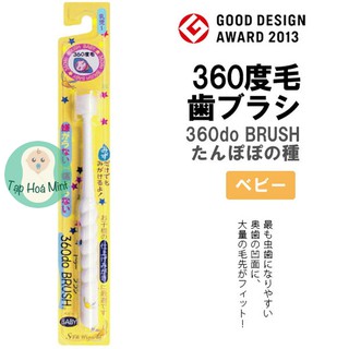 Bàn chải đánh răng cho bé Higuchi 360 độ (0-3 tuổi)