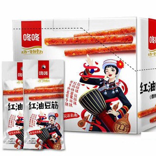 [Loại Mới] Que Cay Dong Dong Siêu Cay - Gói To 22gr