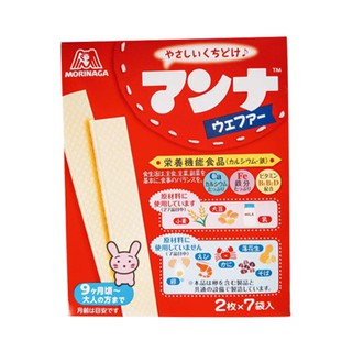 Bánh xốp Morinaga Nhật bổ sung Canxi Sắt và vitamin B1 B2 D cho bé từ 7 tháng (date: 2020)