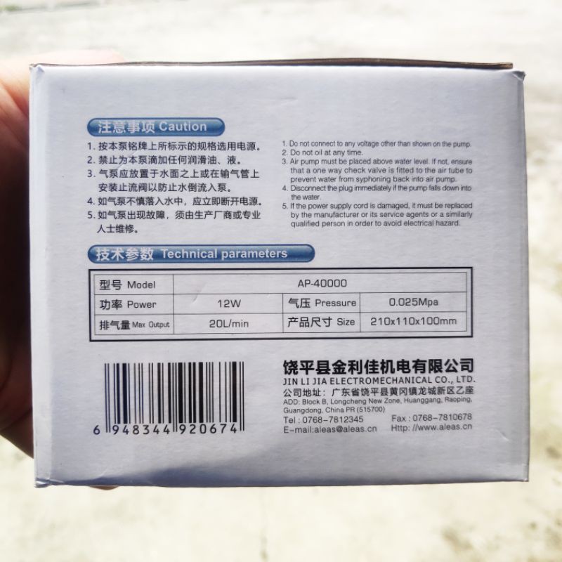 Sủi 4 vòi 12w Jeneca AP-40000 cho giàn bể