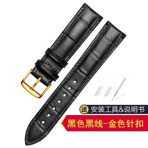 Substitute original genuine FIYTA strap leather men's men's women's leather strap pin buckle bracelet accessory strap