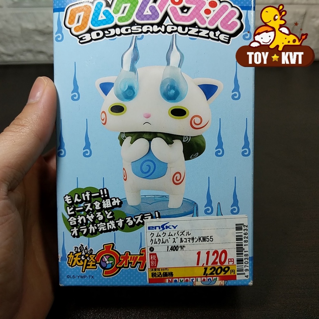 Mô Hình Yokai 3d Jigsaw Puzzle Láp Ráp