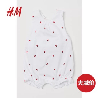 Bộ body hm sz 6-9m bộ body hm sz 6-9m