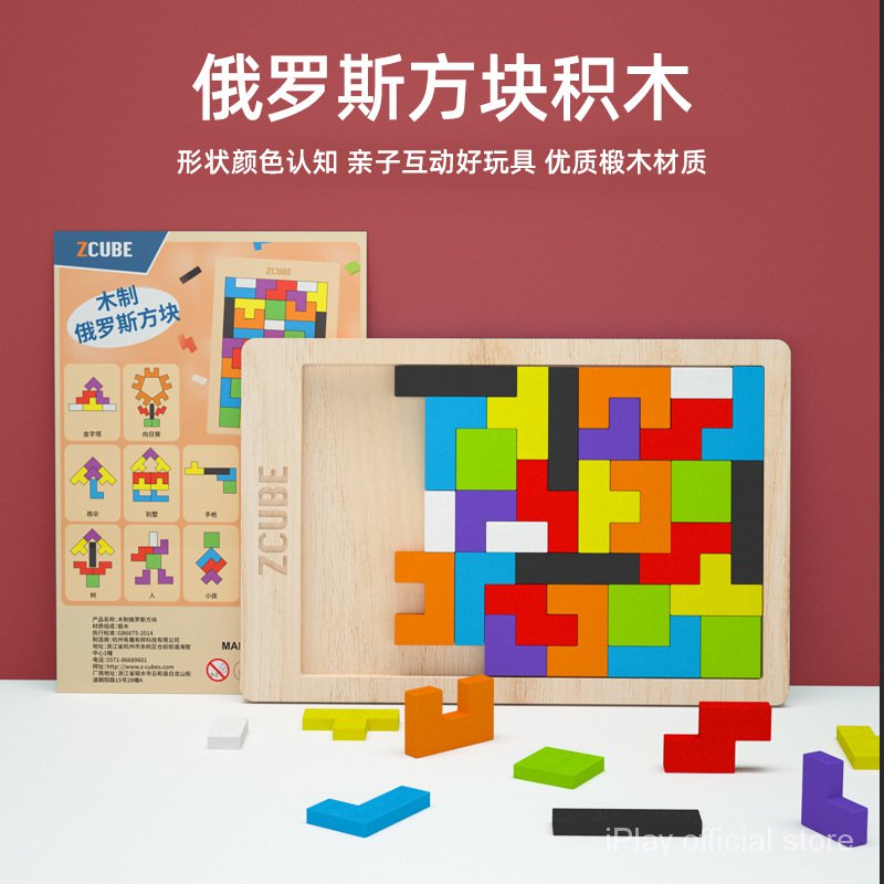 Trẻ Em Câu Đố Ghép Hình Đồ Chơi Trí Tuệ Huarong Màu Trận Khối Lập Phương Rubik Tương Tác Giữa Cha Mẹ Và Con Cạnh Tranh Để Bàn Đồ Chơi