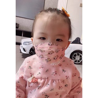 Túi 5 khẩu trang trẻ em KF94 cho bé 0-8 tuổi (hàng nhập)