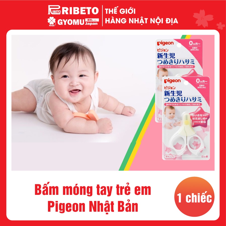 Bấm móng tay trẻ em Pigeon Nhật Bản