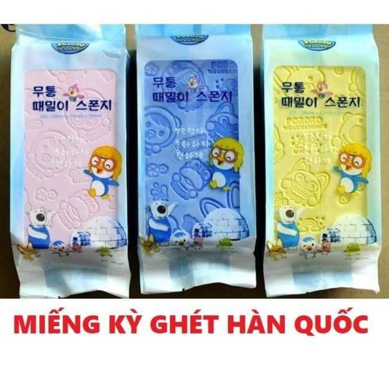 Miếng Mút Kỳ Ghét Cho Bé, Cọ Lưng, Kỳ Tay, Cọ Chân, Tẩy Bùn Đất, Tẩy Da Chết