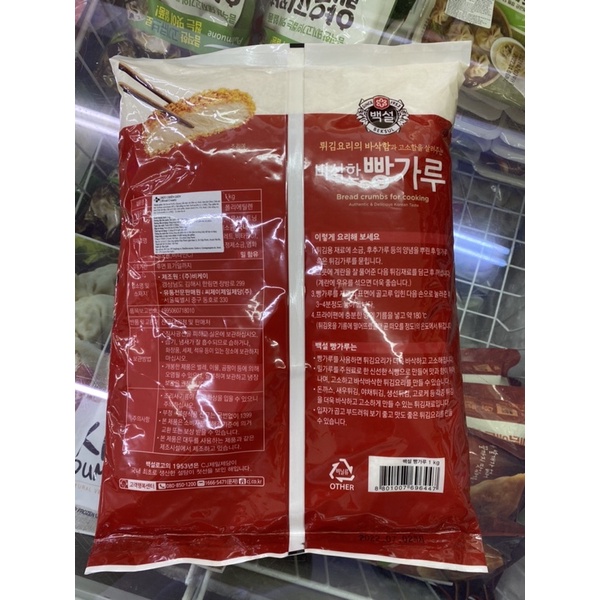 Bột chiên xù Beksul CJ Hàn Quốc 1kg chiên xù tôm, gà, thịt...