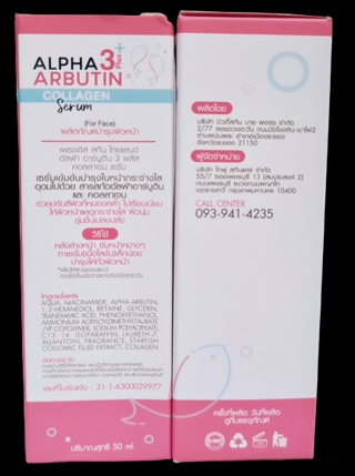 Serum ƙích trắŉg da Alpha Arbutin collągen 3 Plus+ (Thailand)