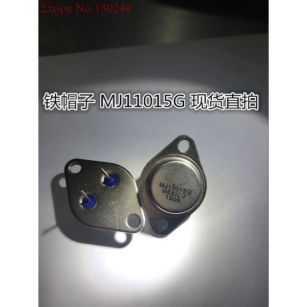 Bộ 5 Linh Kiện Điện Tử MJ11015G TO-3 MJ11015