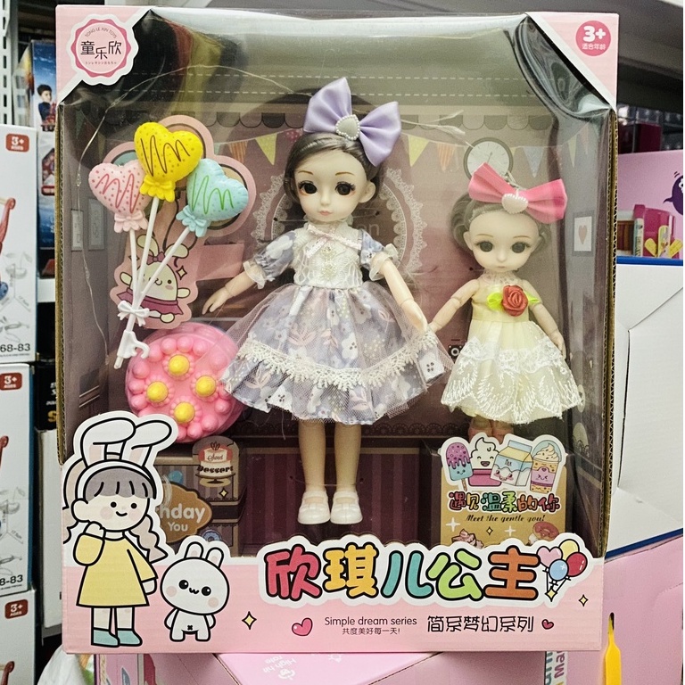 [ẢNH THẬT] Búp bê Công Chúa Buki Birthday Có Đèn hộp quà tặng dành cho bé gái