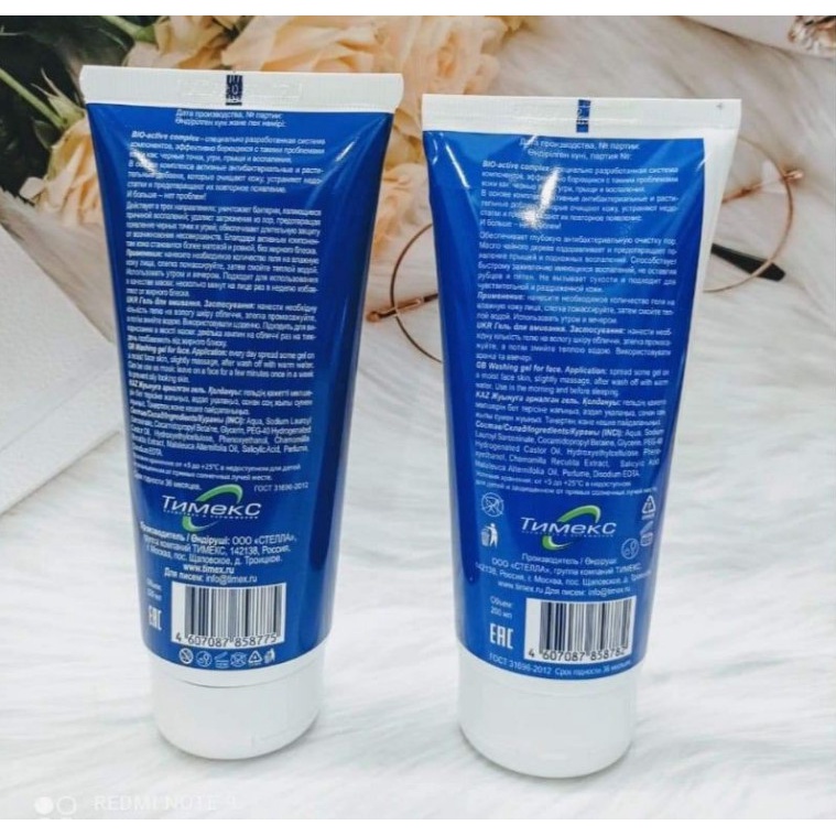 Sữa rửa mặt Compliment sạch mụn ngừa mụn sạch sâu chăm sóc da mặt căng bóng cho da mụn nhạy cảm da dầu..