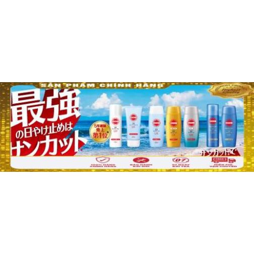 ( mẫu mới 2018 ) Kem chống nắng Kose Suncut UV Protect Essence SPF50+ PA++++ Nhật Bản