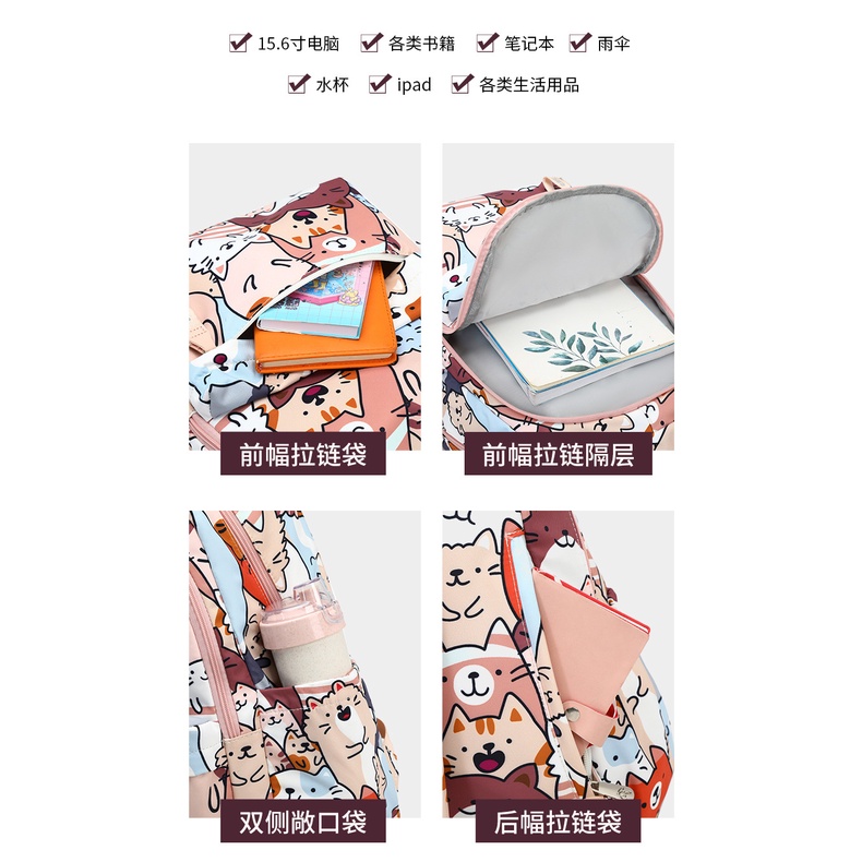 Balo đi học in họa tiết dễ thương kích thước 15.6 inch cho nữ