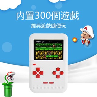 Máy Chơi Game Cầm Tay Tích Hợp 300 Trò Chơi Thú Vị Cho Bé 88FC