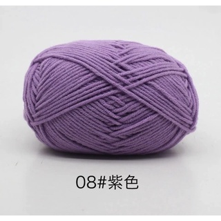 Len milk cotton MÁC ĐEN 50gram (full bảng màu)