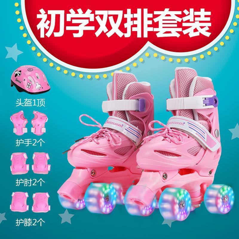 Đôi hàng bốn bánh có đèn nháy khô Trượt băng trẻ em dành cho nam và nữ Giày patin người mới bắt đầu từ 3-11 tuổi