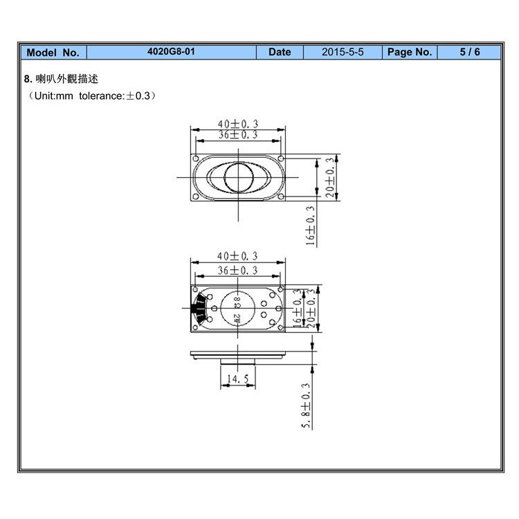 [2 CÁI] Loa 8R 2W 2040 Chữ Nhật 20x40MM