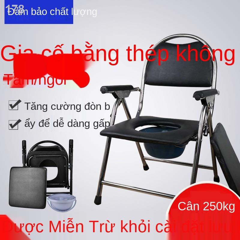 【2021】Người cao tuổi ghế nhà vệ sinh gấp chỗ ngồi cho khuyết tật phụ nữ có thai phân dày thép carbon gia đình lớn
