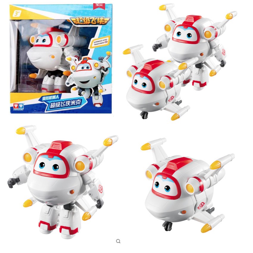 Astro bí ẩn đồ chơi Super wings đội bay siêu đẳng mô hình cỡ lớn MẪU MỚI