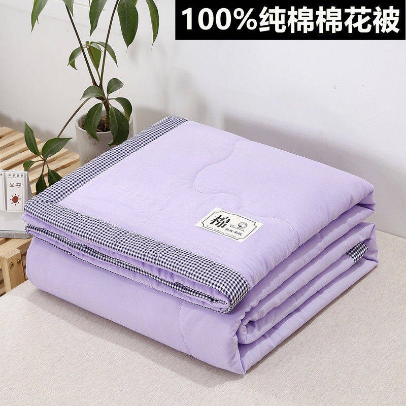 cái mền  Chăn nhung cừu dày để giữ ấmquilt