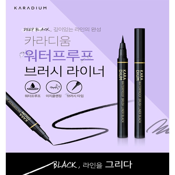  Bút dạ kẻ mắt nước Karadium Hàn Quốc vỏ nâu và vỏ trắng.