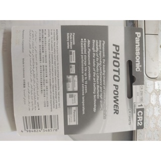 Pin CR2 Panasonic 3V Lithium Vỉ 1 Viên