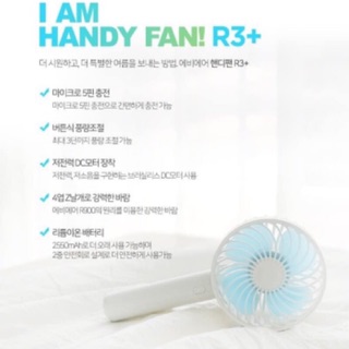 quạt cầm tay tích điện AVIAIR R3+