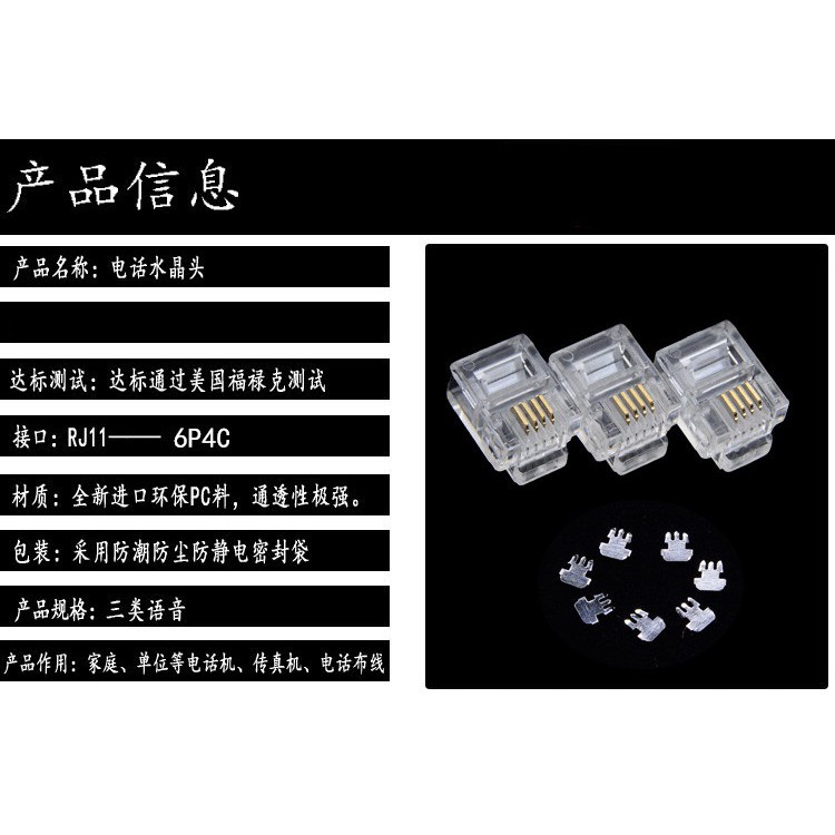 Bộ 100 Lõi Đồng Nguyên Chất Hai Lõi Nối rj9 rj11 rj12 4p4c 6p2c 6p4c 6p6c
