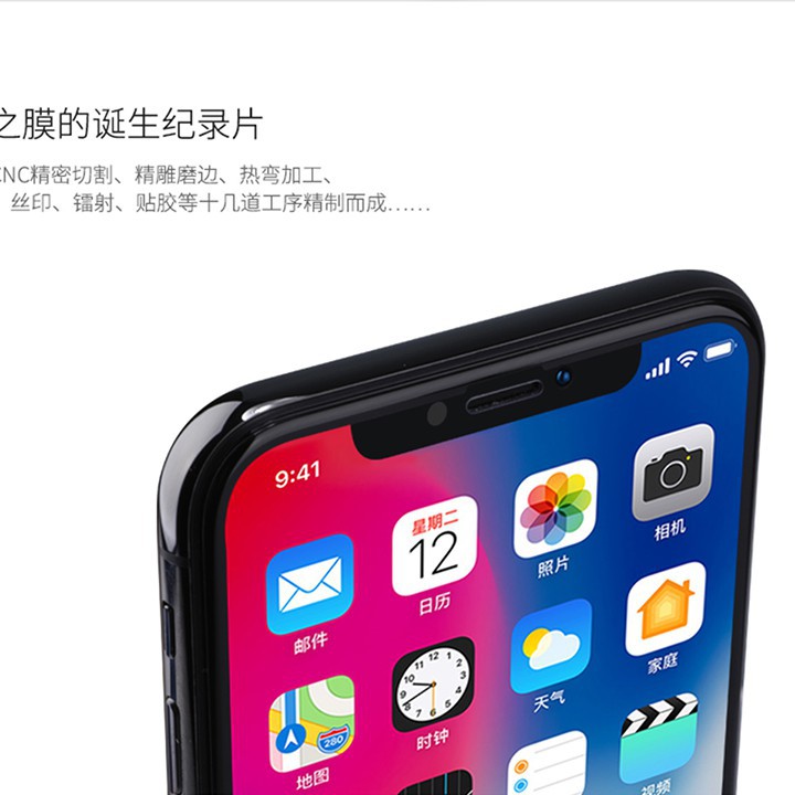 [Mã ELFLASH5 giảm 20K đơn 50K] MIẾNG DÁN CƯỜNG LỰC IPHONE X - XS NILLKIN 3D CP+MAX CHÍNH HÃNG HÀNG CHUẨN