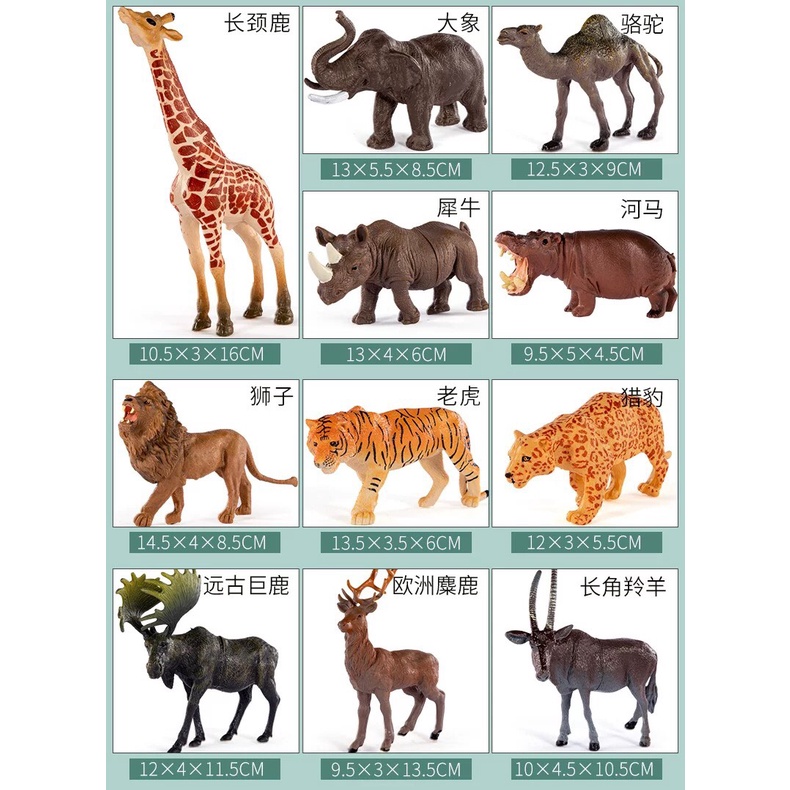 Bộ đồ chơi mô hình công viên khủng long cho trẻ em 30,36 và 37 chi tiết