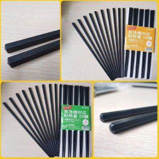 Set 10 đôi Đũa kháng khuẩn Shikisai Nhật Bản