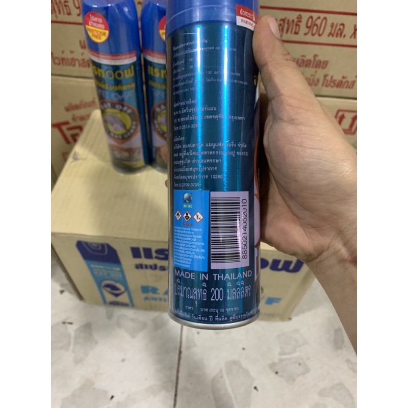 Chai Xịt Đuổi Chuột RAT OFF ANTI RAT SPRAY 200ml - Thái Lan